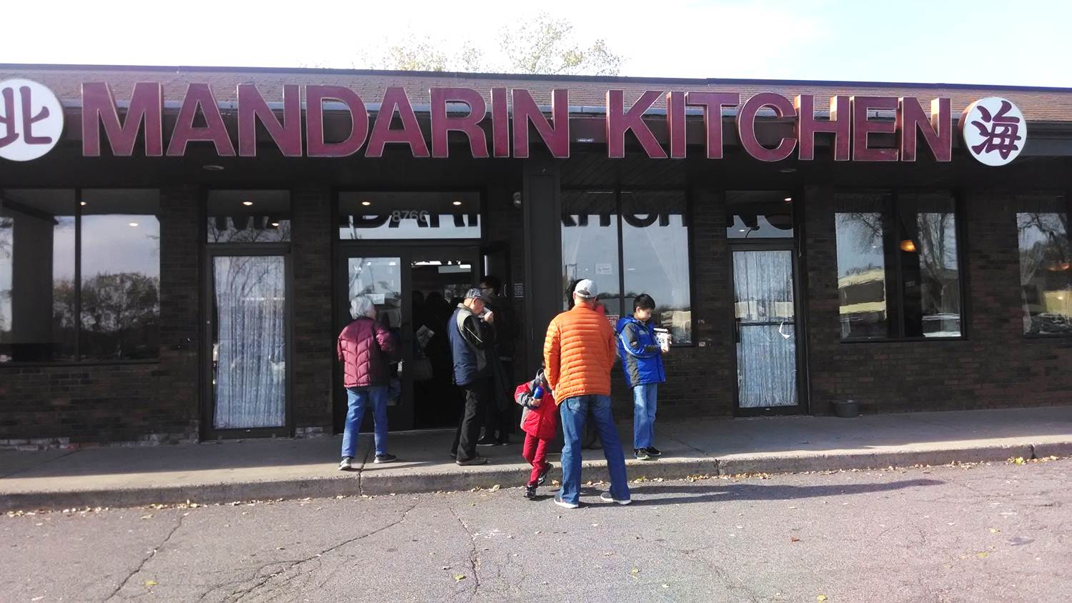 Mandarin Kitchen Dim Sum Bloomington MN Ethnic Eats Twin Cities